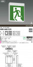 KOIZUMI ͶƳ ARE668025