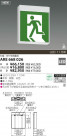 KOIZUMI ͶƳ ARE668026