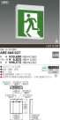 KOIZUMI ͶƳ ARE668027