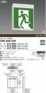 KOIZUMI ͶƳ ARE668028
