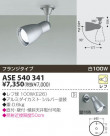 KOIZUMI ݥåȥ饤ȡʥե󥸡 ASE540341