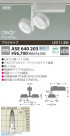 KOIZUMI LEDݥåȥ饤ȡʥץ饰 ASE640203