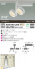 KOIZUMI LEDݥåȥ饤ȡʥץ饰 ASE640204