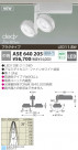 KOIZUMI LEDݥåȥ饤ȡʥץ饰 ASE640205