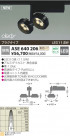 KOIZUMI LEDݥåȥ饤ȡʥץ饰 ASE640206