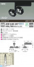 KOIZUMI LEDݥåȥ饤ȡʥץ饰 ASE640207