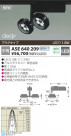 KOIZUMI LEDݥåȥ饤ȡʥץ饰 ASE640209