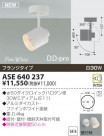 KOIZUMI ݥåȥ饤ȡʥե󥸡 ASE640237
