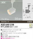KOIZUMI ݥåȥ饤ȡʥץ饰 ASE640238