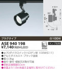 KOIZUMI ݥåȥ饤ȡʥץ饰 ASE940198