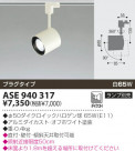 KOIZUMI ݥåȥ饤ȡʥץ饰 ASE940317