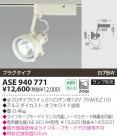 KOIZUMI ݥåȥ饤ȡʥץ饰 ASE940771