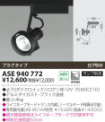 KOIZUMI ݥåȥ饤ȡʥץ饰 ASE940772