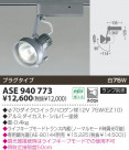 KOIZUMI ݥåȥ饤ȡʥץ饰 ASE940773