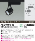 KOIZUMI ݥåȥ饤ȡʥץ饰 ASE940948