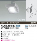 KOIZUMI ݥåȥ饤ȡʥץ饰 ASN640033