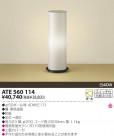 KOIZUMI Ǯ ATE560114