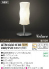KOIZUMI ơ֥륹 ATN660038