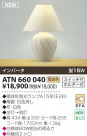KOIZUMI ơ֥륹 ATN660040