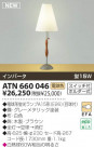 KOIZUMI ơ֥륹 ATN660046