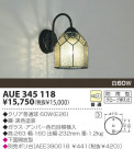 KOIZUMI ɱ֥饱å AUE345118