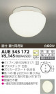 KOIZUMI ɼ֥饱å AUE345172