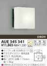 KOIZUMI ɱ֥饱å AUE345341