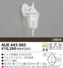 KOIZUMI ɱ֥饱å AUE445085