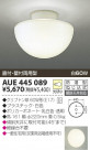 KOIZUMI ɼ֥饱å AUE445089