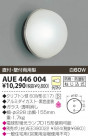 KOIZUMI ɱɼ֥饱å AUE446004