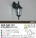 KOIZUMI ɱ֥饱å AUE446161