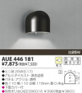 KOIZUMI ɱ֥饱å AUE446181