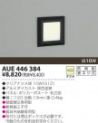 KOIZUMI ɱեåȥ饤 AUE446384