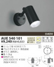 KOIZUMI ȥɥݥå AUE540101