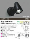 KOIZUMI ȥɥݥå AUE540179