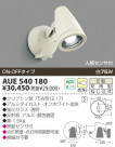 KOIZUMI ȥɥݥå AUE540180