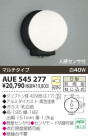 KOIZUMI ɱ֥饱å AUE545277