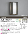 KOIZUMI ɱ֥饱å AUE545283