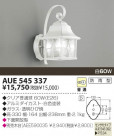 KOIZUMI ɱ֥饱å AUE545337