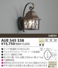 KOIZUMI ɱ֥饱å AUE545338