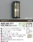 KOIZUMI ɱ֥饱å AUE545371