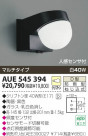 KOIZUMI ɱ֥饱å AUE545394