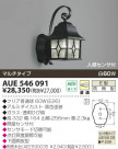 KOIZUMI ɱ֥饱å AUE546091
