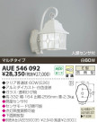 KOIZUMI ɱ֥饱å AUE546092