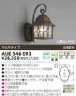 KOIZUMI ɱ֥饱å AUE546093
