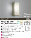 KOIZUMI ɱ֥饱å AUE546140