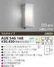 KOIZUMI ɱ֥饱å AUE546168