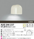 KOIZUMI ɱ֥饱å AUE546237