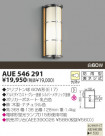KOIZUMI ɱ֥饱å AUE546291