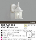 KOIZUMI ɱ֥饱å AUE546295